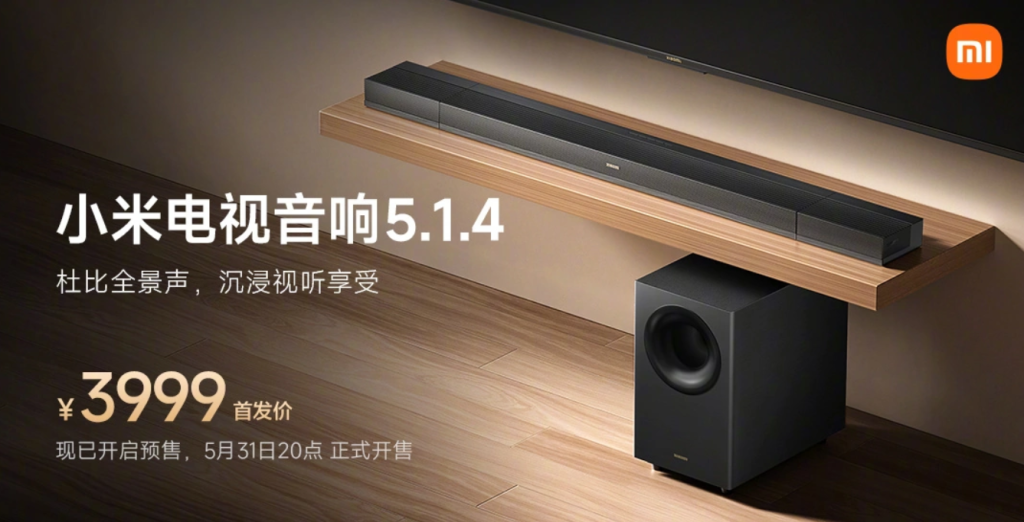 xiaomi tv speaker 5.1.4