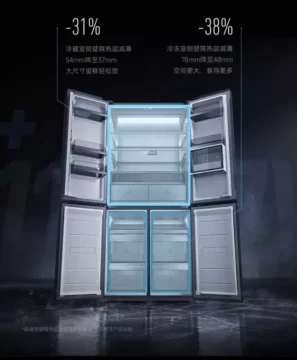 MIJIA-Cross-Door-603L-Ice-Crystal-Refrigerator
