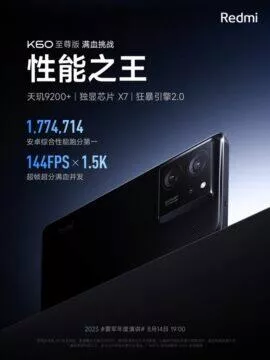 Redmi K60 Ultra Xiaomi 13T Pro