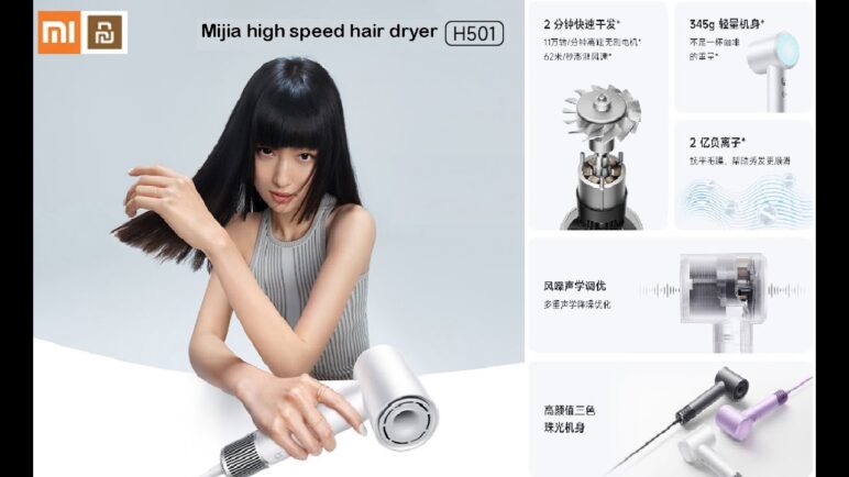 Xiaomi High Speed ​​Hair Dryer Mijia H501