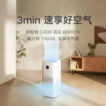Xiaomi-Mijia-Air-Purifier-4-Pro-H cisticka