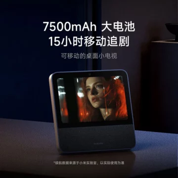 xiaomi smart display 8 pro