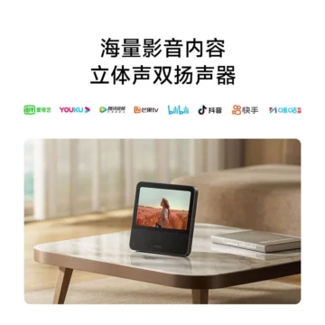 Xiaomi-Smart-Display-8-Pro