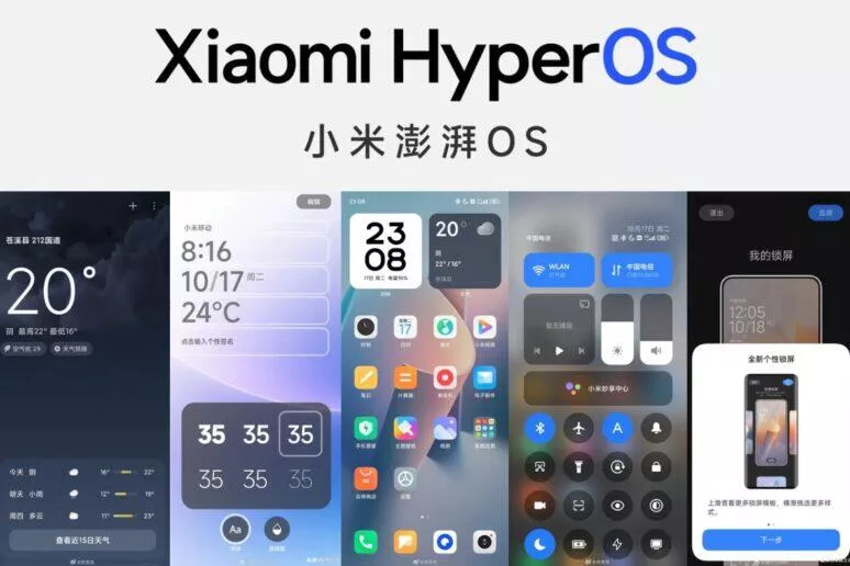 HyperOS HyperOS