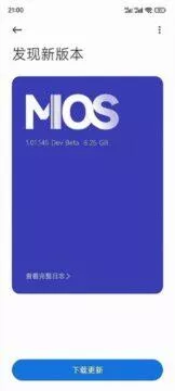 mios dev beta mios dev beta