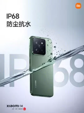 xiaomi 14 ip68