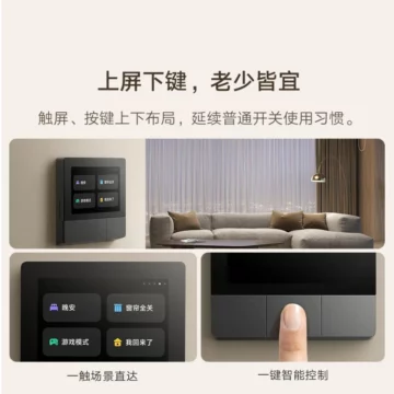 xiaomi smart display
