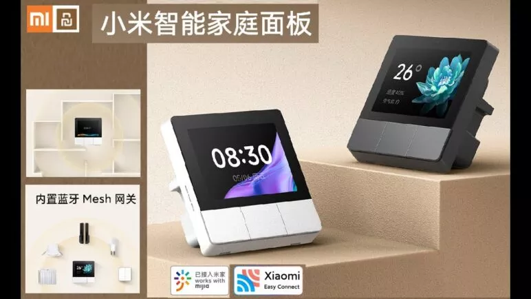 Xiaomi Smart Home Panel