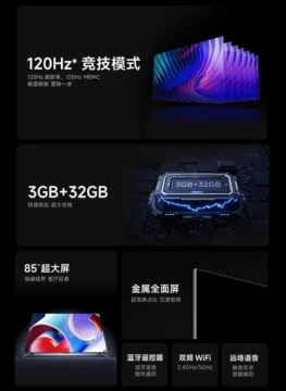 xiaomi-tv-a-pro-85