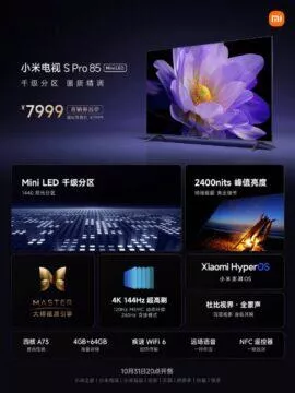 xiaomi tv s pro 85