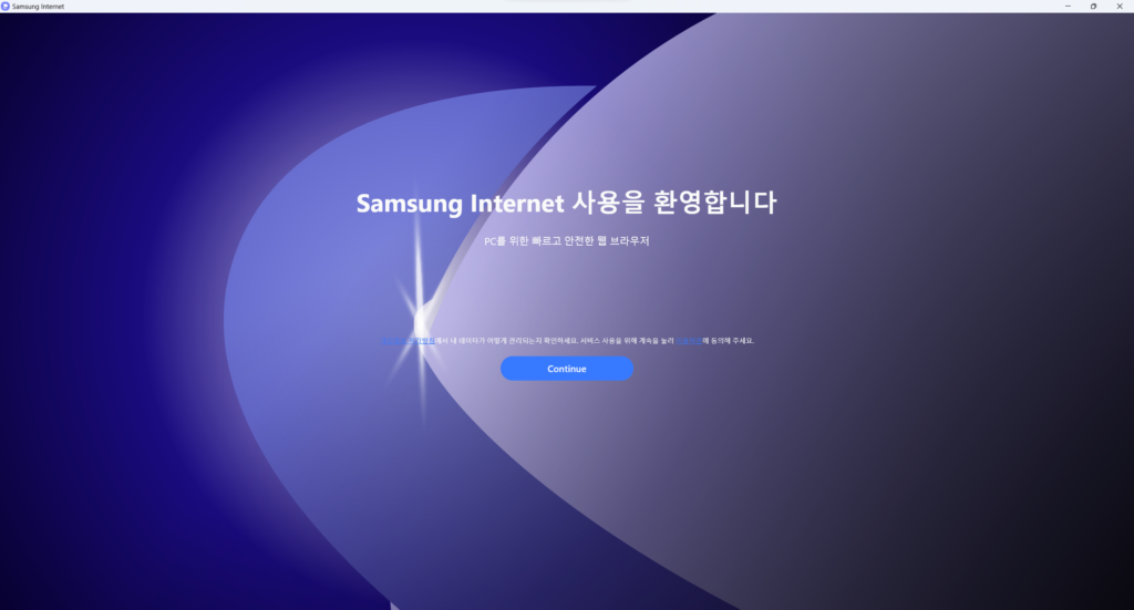 samsung internet pc