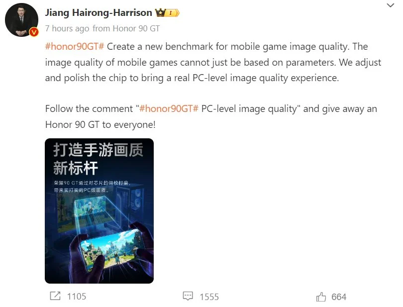 Honor 90 GT