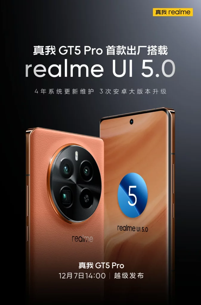 realme gt 5