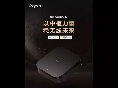 Centro de Sabedoria da Arca Aqara M3 Centro de Sabedoria da Arca Aqara M3