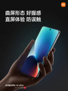 Xiaomi 14 Ultra