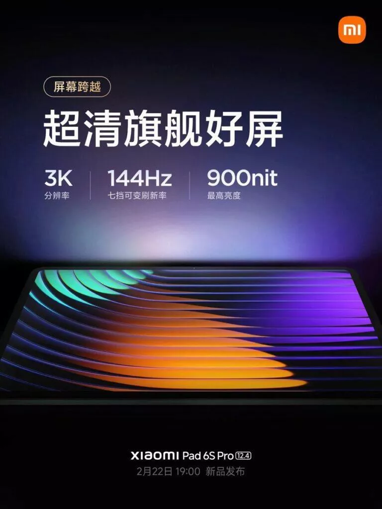 xiaomi pad 6s pro displej