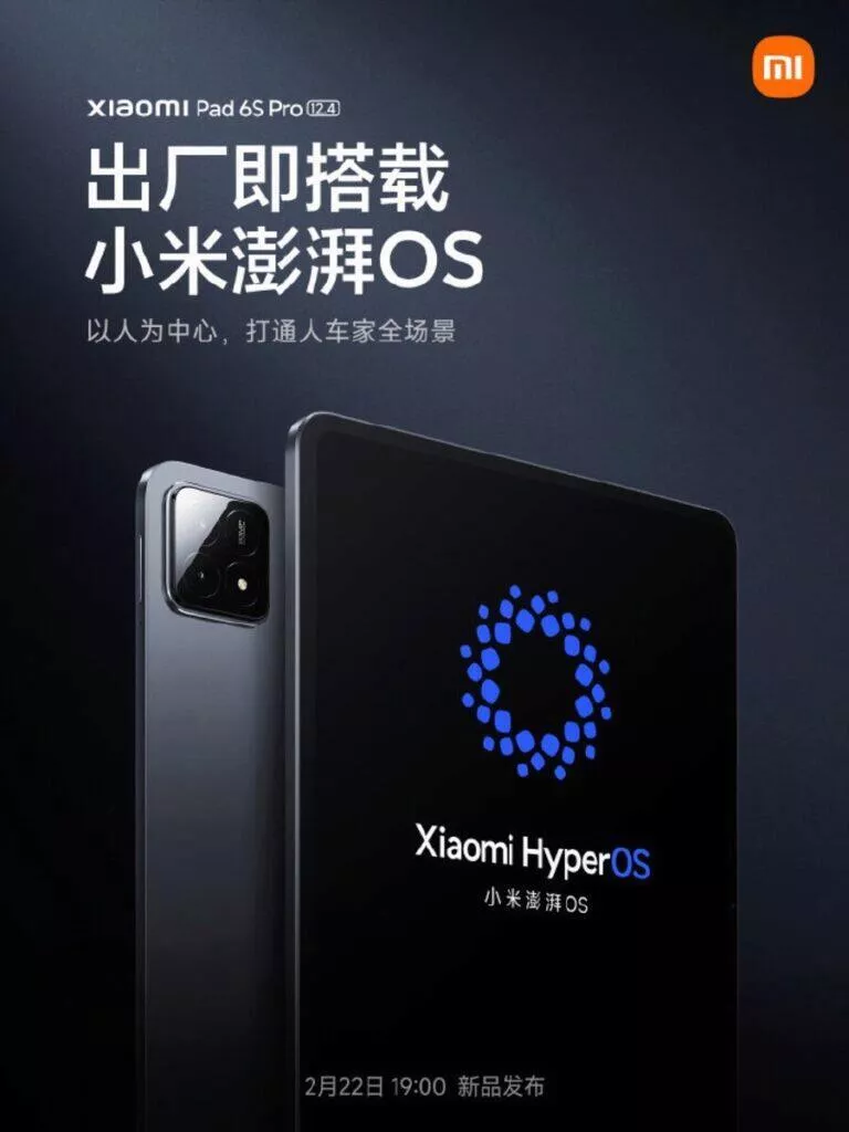 xiaomi pad 6s pro hyperos
