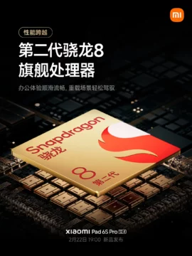 Xiaomi Pad 6S Pro oficiální plakát