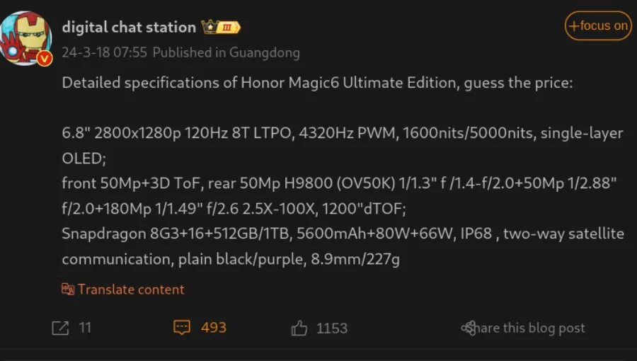 Honor-Magic-6-Ultimate-Edition Honor-Magic-6-Ultimate-Edition