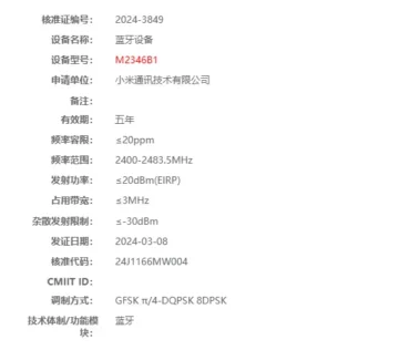 Xiaomi Smart Band 9 certifikace