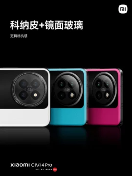 Je tohle pravý zabiják vlajek? Nové Xiaomi má foťáky Leica, super výkon, parádní displej a skvěle nastavenou cenu 2 xiaomi civi 4
