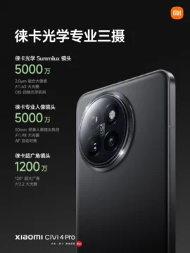 Je tohle pravý zabiják vlajek? Nové Xiaomi má foťáky Leica, super výkon, parádní displej a skvěle nastavenou cenu 7 xiaomi civi 4 pro fotoaparáty