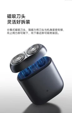Xiaomi-Mijia-Electric-Shaver-S200-3-654×1024