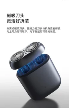 Tento holicí strojek Xiaomi nestojí mnoho, vejde se vám do kapsy a nabijete ho z powerbanky! 4 xiaomi mijia electric shaver s200 3 654x1024 1