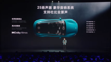 Xiaomi SU7 (2)