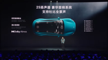 Zapíše se tohle do historie? Xiaomi představilo elektromobil SU7, vyjde v 9 barvách a uvnitř má chladničku! 10 xiaomi su7 2