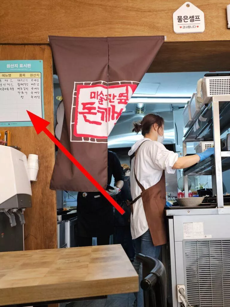 korejská restaurace