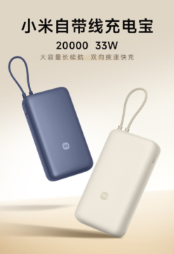 xiaomi 20000mah powerbanka s vestavenym kabelem 1