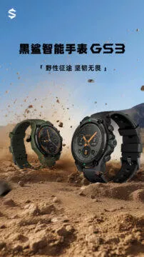 xiaomi black shark gs3