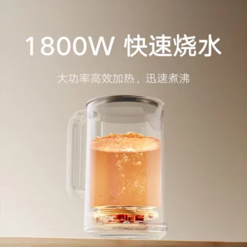 Xiaomi-Mijia-Smart-Electric-Kettle-S1