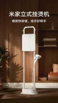 xiaomi mijia vertical garment st