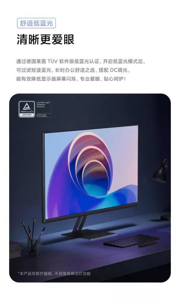 Monitor Xiaomi Redmi A27Q 2025