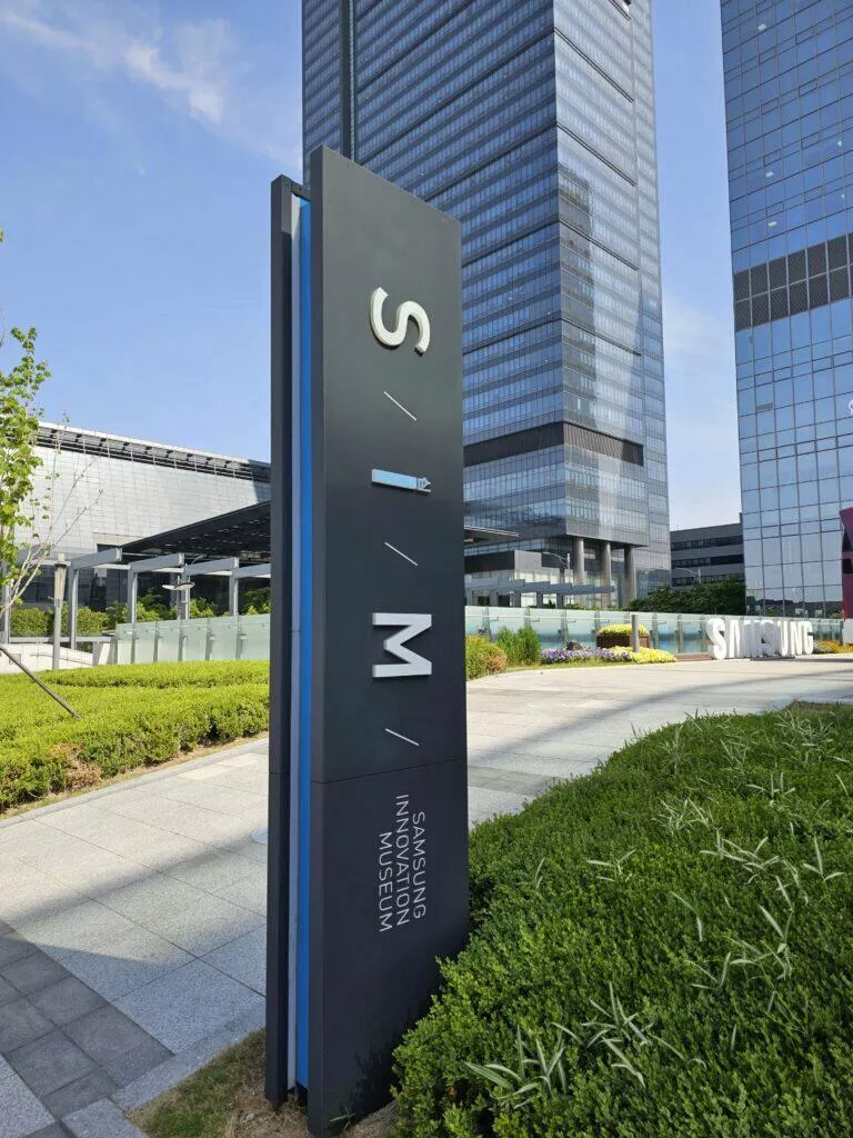 Samsung Innovation Museum