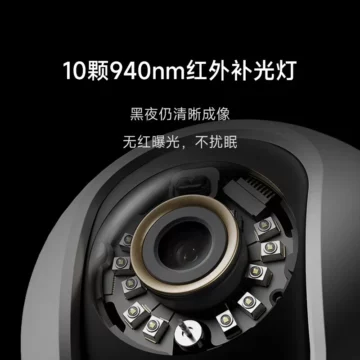Xiaomi Smart Camera C700 snímač