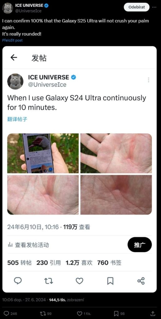 galaxy s25 ultra tweet