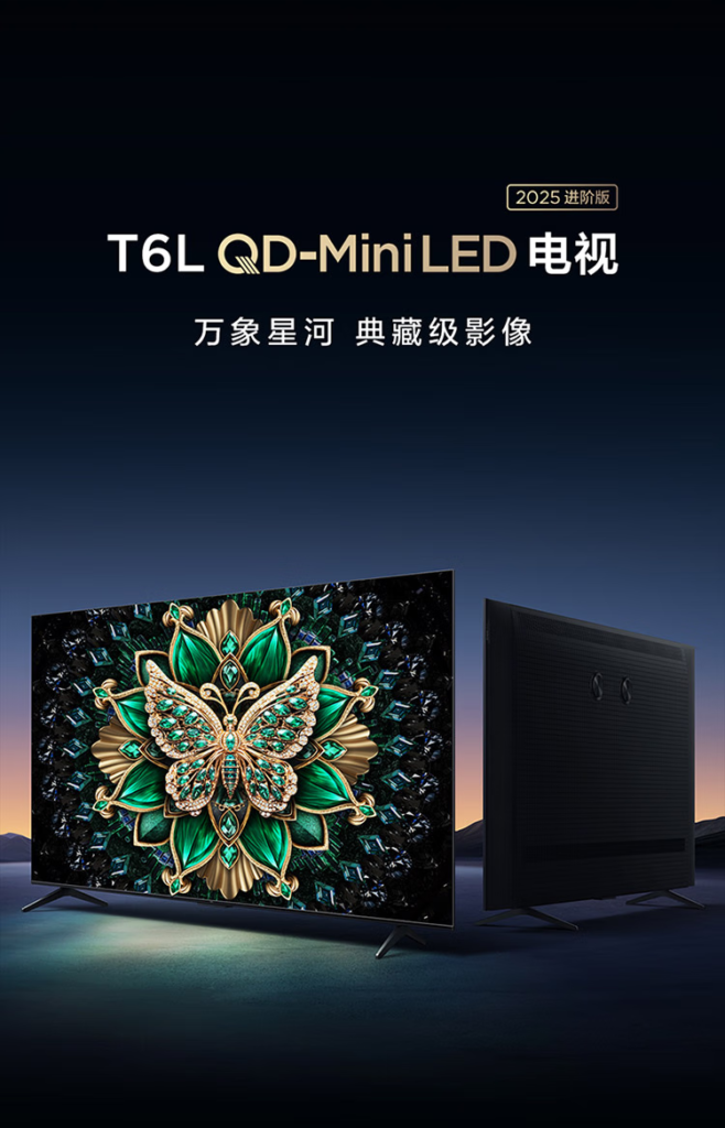 TCL T6L QD-Mini LED