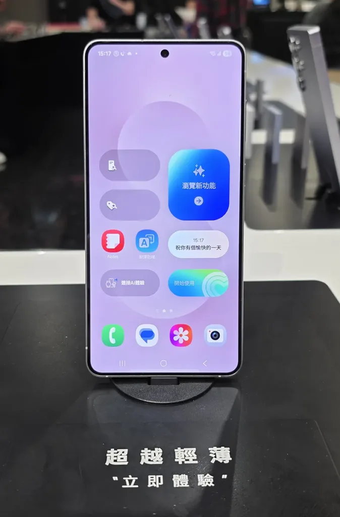 Samsung Galaxy S25 Edge vystaveny