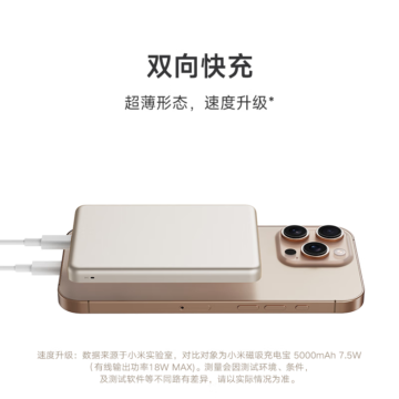 Xiaomi magnetická powerbanka s kabelem