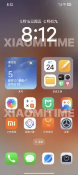 HyperOS 3 screenshot