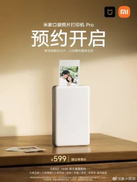 Xiaomi Mijia Pocket Photo Printer Pro