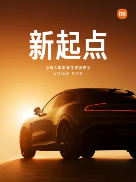 Xiaomi YU7 datum uvedení