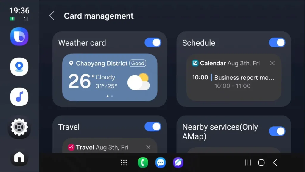 Auto DeX card management