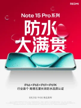 redmi note 15 pro ip69K