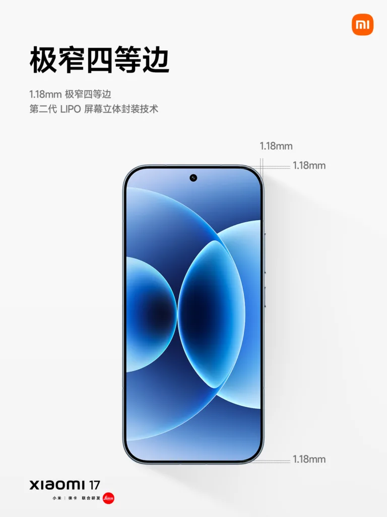 Xiaomi 17 displej