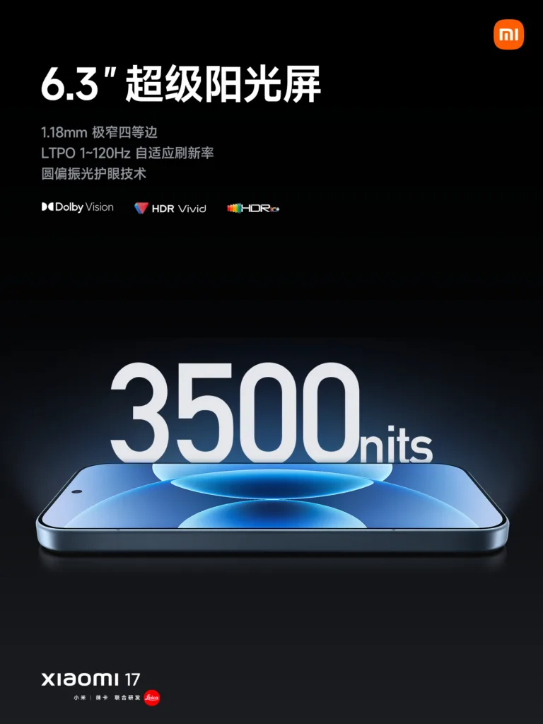 xiaomi 17 jas