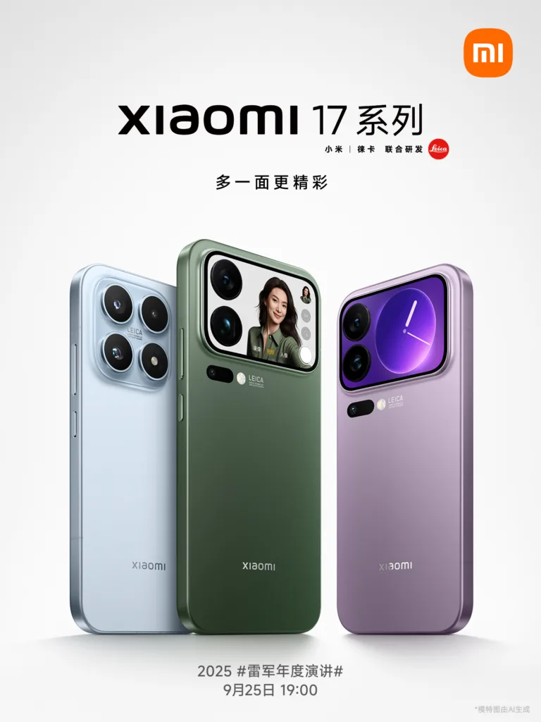 xiaomi 17 rada pro pro max zakladni barevne varianty cely plakat